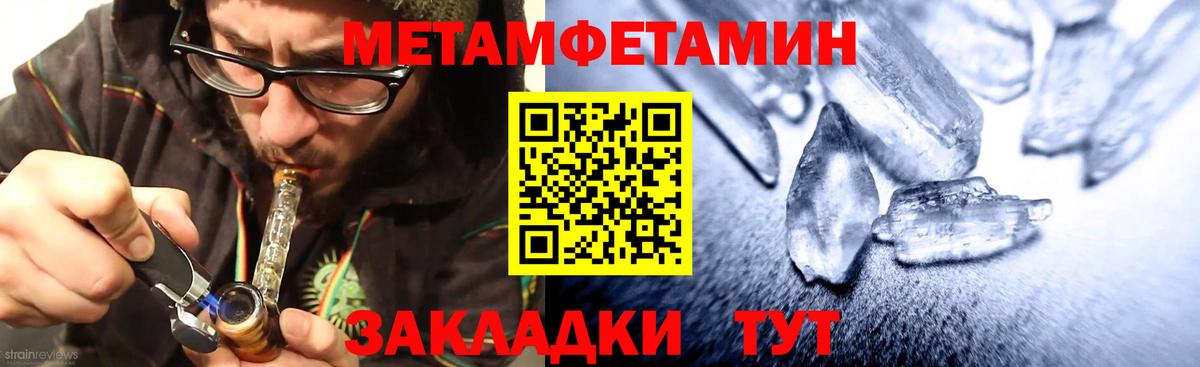 Амфетамин Premium  Вход с VPN  Амфетамин  Междуреченск  Амфетамин 