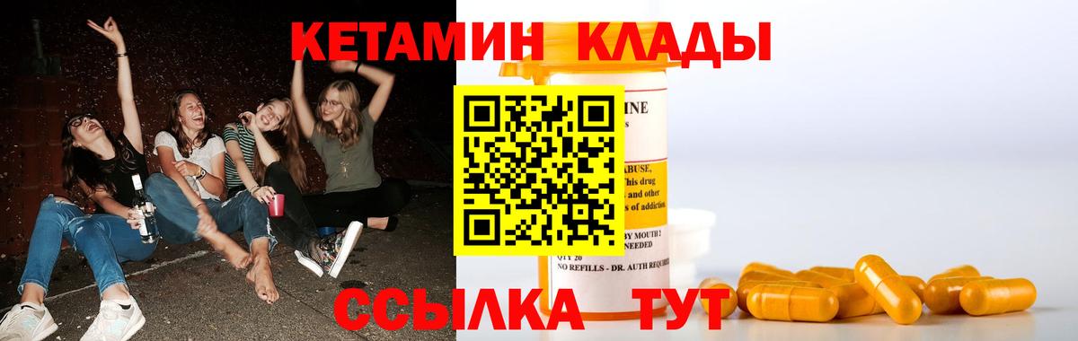 kraken маркетплейс  КЕТАМИН ketamine  Вход с VPN  КЕТАМИН ketamine  Междуреченск 