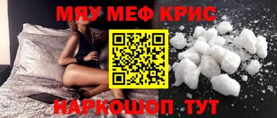 амфетамин Будённовск