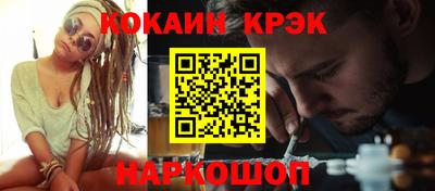 амфетамин Будённовск