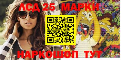 меф Северобайкальск