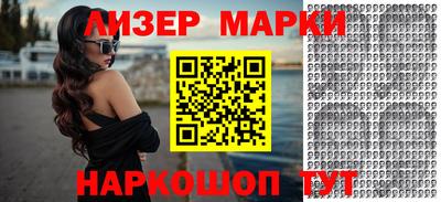 амфетамин Будённовск