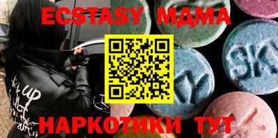 амфетамин Будённовск