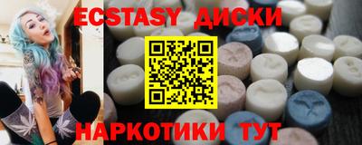 спиды Бузулук