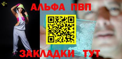 амфетамин Будённовск
