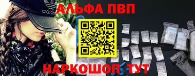 спиды Бузулук