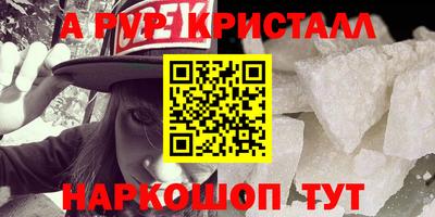 спиды Бузулук