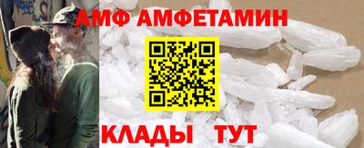 спиды Бузулук
