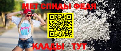 спиды Бузулук