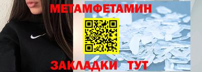 амфетамин Будённовск