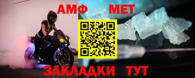 амфетамин Свободный