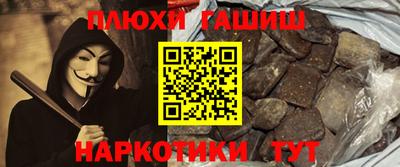амфетамин Будённовск