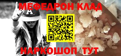 спиды Бузулук
