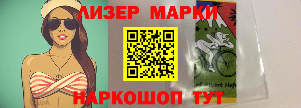 ЛСД экстази ecstasy  Лсд 25 экстази ecstasy  Вход с VPN  ЛСД экстази  Междуреченск 