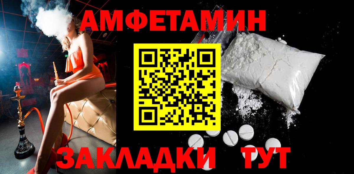 Меф МЯУ МЯУ  ГАШ  Мефедрон кристаллы  Междуреченск  Cocaine  МЕТАМФЕТАМИН  Вход с VPN  Марихуана  ЭКСТАЗИ 