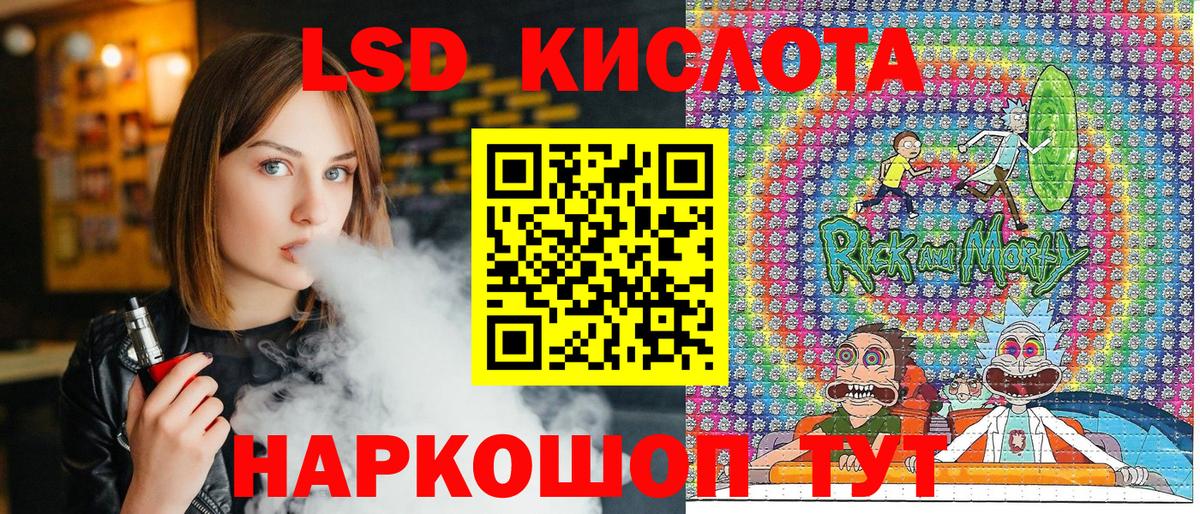 Марки NBOMe 1,5мг Междуреченск