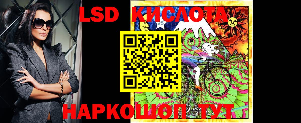 Марки NBOMe 1500мкг  Вход с VPN  Марки N-bome  Междуреченск  Марки NBOMe 1500мкг 